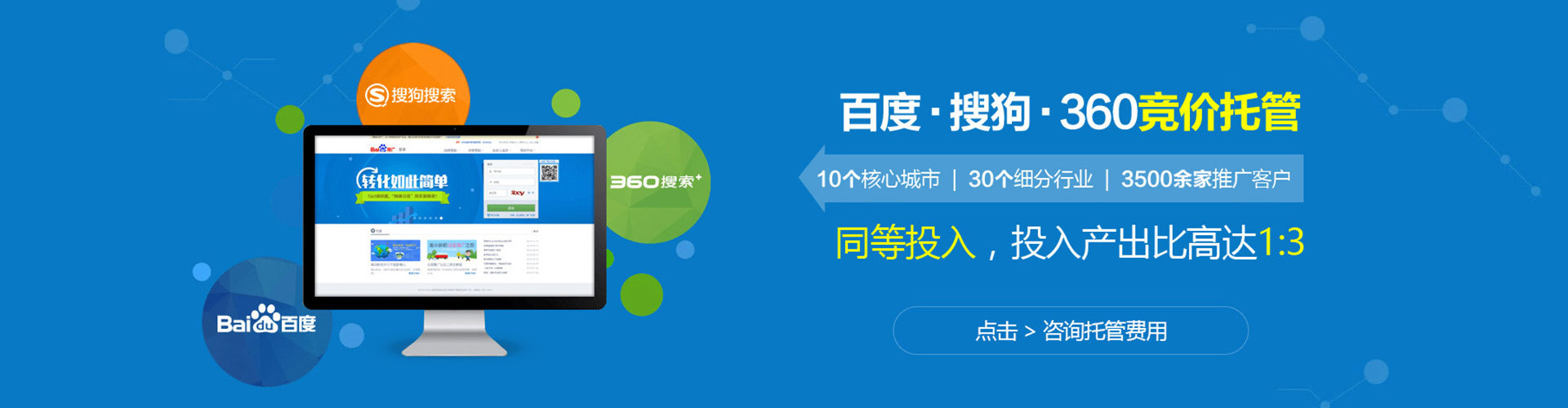 布拖百度sem